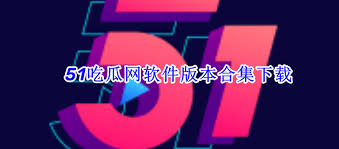 互联网中的
