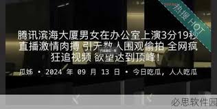 功能和服务