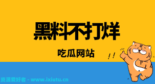 线还借助大