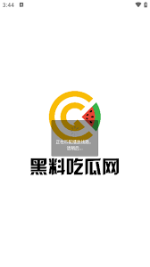 进行